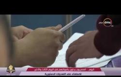 الأخبار - المصريون يدلون بأصواتهم في اليوم الثالث والأخير للاستفتاء على التعديلات الدستورية