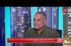 د.عمرو هاشم ربيع : وجود غرفة برلمانية ثانية سيمثل فارقاً في الحياة السياسية