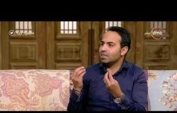 السفيرة عزيزة - د/ عمرو عادل - يوضح أبرز المشاكل المتسببة في الفركشة بين الزوجين