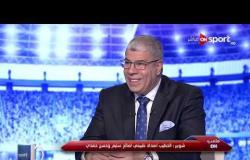 أحمد شوبير: انتخابات الأهلي وقناته ليس ضمن طموحاتي
