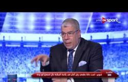 أحمد شوبير: نظام اتحاد الكرة "مش عاجبني".. ولكن هناك تحسن