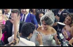 صاحبة السعادة - " رقص النجوم ولقطات " من حفل زفاف حمدي الميرغني واسراء عبد الفتاح