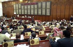 مجلس النواب اليمني المنعقد في صنعاء يمنح رئيس المجلس السياسي الأعلى رتبة مشير