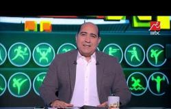 مهيب عبد الهادي : المصري مجاش .. ووليد أزارو غريب في إضاعة الفرص