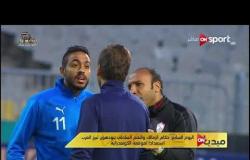 طاقم حكام الزمالك والنجم الساحلى يتوجهون لبرج العرب