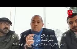 الحكاية يكشف كيف يتآمر عناصر الإخوان الإرهابية على مصر؟ ومن يمولهم؟