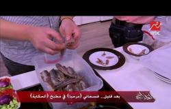 مطبخ الحكاية الليلة "فسيخ ورنجة".. عمرو أديب للجمهور: من مهام شغلى معاينة الأكل