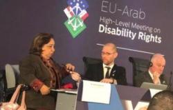 النائبة هبة هجرس: مصر اتخذت خطوات طموحة لدعم حقوق ذوى الإعاقة