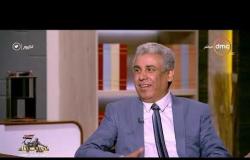برنامج اليوم - مع الإعلامي عمرو خليل - حلقة السبت 27 أبريل 2019 ( الحلقة الكاملة )
