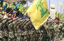 أمريكا تعلن عن مكافأة 10 ملايين دولار مقابل معلومات عن حزب الله