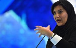السعودية تنفي تأييد الأميرة ريما بنت بندر للملف الذي آثار جدلا في تركيا