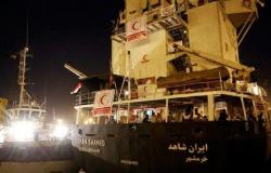السعودية تعلن إنقاذ سفينة نفط إيرانية بالقرب من ميناء جدة الإسلامي