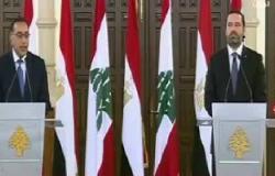 سعد الحريرى: الوزراء المصريين واللبنانيين سيتبادلون الهواتف لحل أى معوقات تطرأ بين البلدين