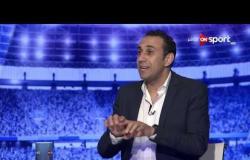 طارق السعيد: مباراة الأهلى والزمالك هي اللى هتحدد بطل الدوري