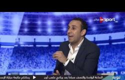 طارق السعيد: كهربا لم يكن سئ أمام النجم.. ولاعبي الزمالك كانوا رجالة