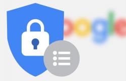 جوجل: الخصوصية لا يمكن أن تكون سلعة فاخرة
