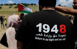 "الإحصاء المركزي": عدد الفلسطينيين تضاعف تسع مرات منذ نكبة 1948