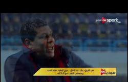 علاء عبد العال: حزين لإصابة عماد السيد.. ومهمتى انتهت مع الداخلية