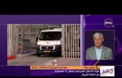الأخبار - هاتفياً عباس زكي عضو اللجنة المركزية لـ فتح يؤكد على إعتقال قوات الإحتلال ل 11 فلسطينياً
