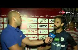 لقاء مع أحمد رفعت لاعب إنبي عقب الهزيمة من الأهلي