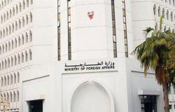 البحرين تحذر رعاياها من السفر إلى إيران والعراق
