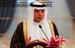 الجبير: قطر دولة من مجلس التعاون الخليجي ولكنها أساءت لنا