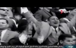 حكاية نادي الإسماعيلي "دراويش الكرة المصرية"