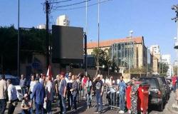 احتجاجات تسد مصرف لبنان.. و"العمل طبيعي"