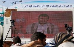 الحوثي ينفي استهداف مكة: كل ما تم تداوله افتراء وبهتان وكذب