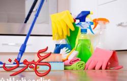 4 أخطاء شائعة نقوم بها عند تنظيف المنزل