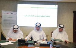 العمل السعودية: اتفاقية لتوطين 9000 وظيفة نسائية بمدارس تعليم القيادة