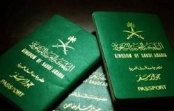 الجوازات السعودية تدعو المواطنين والمقيمين لتحديث بياناتهم