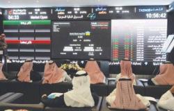 سوق الأسهم السعودية يهبط بأكثر من 1% خلال أسبوع