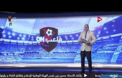 حكاية كرة القدم في مصر