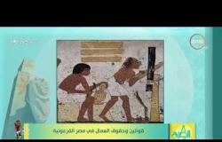 8 الصبح   بسام الشماخ يكذب من يقول ان الحضارة المصرية لم تنصع من قبل بشر