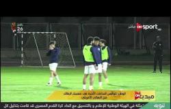 كواليس الساعات الأخيرة فى معسكر الزمالك قبل النهائي الافريقي