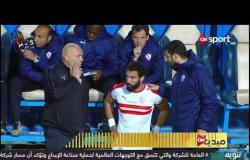 رئيس الزمالك: نهاية جروس اليوم.. وطالبت اللاعبين بتجاهله بين "شوطي النهائي"