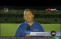 أجواء وكواليس ما قبل مباراة الداخلية والمصري في الأسبوع الـ 34 للدوري المصري الممتاز