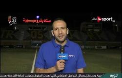 أجواء وكواليس ما قبل مباراة النجوم وإنبي في الأسبوع الـ 34 للدوري المصري الممتاز