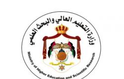 قرارات من “التعليم العالي” بشأن الطلبة الأردنيين في السودان