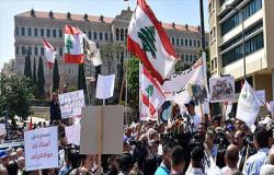 لبنان.. موظفو القطاع العام يحتجون على نية الحكومة تخفيض رواتبهم