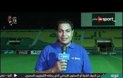 أجواء وكواليس ما قبل مباراة مصر للمقاصة وطلائع الجيش في الأسبوع الـ 34 للدوري المصري الممتاز