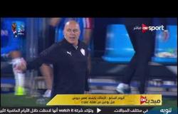 الزمالك يكشف مصير جروس قبل يومين من نهاية عقده