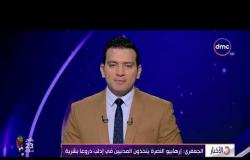 الاخبار - الجعفري : إرهابيو النصرة يتخذون المدنيين في ادلب دروعا بشرية