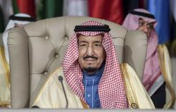 الملك سلمان يستقبل قادة الدول الخليجية والعربية في قصر الصفا في مكة
