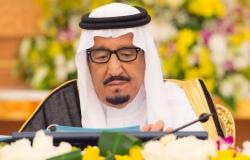 النص الكامل لكلمة الملك سلمان بالقمة الخليجية الطارئة (فيديو)