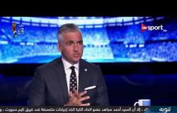أسامة إسماعيل يتحدث عن أزمة كأس العالم