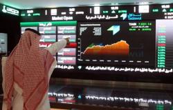 السوق السعودي يشهد 5 تغيرات متباينة بحصص كبار الملاك