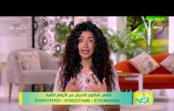 8 الصبح - "قومي المرأة: اليوم الأول للعيد مر دون تحرشات أو انتهاكات جنسية