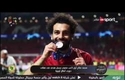 محمد صلاح خارج قائمة الأفضل بالدوري الإنجليزي ودوري أبطال أوروبا